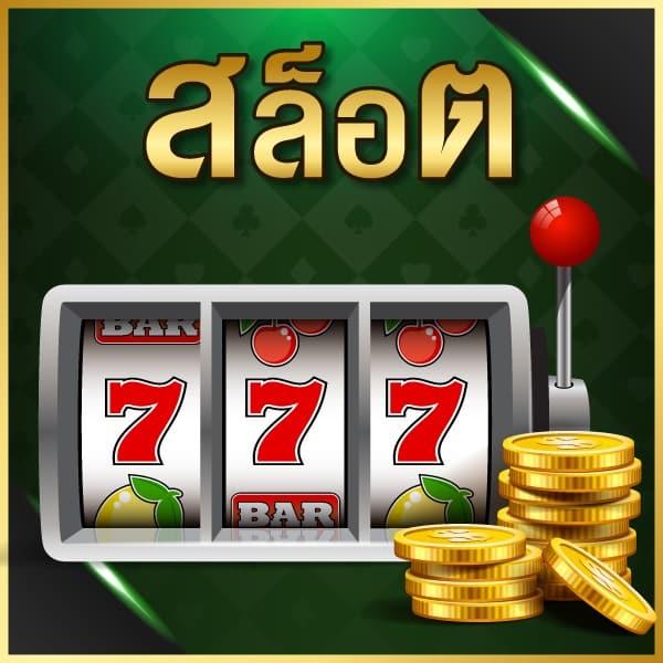 pg slot สีชมพู เว็บตรง สล็อต ฝากถอนออโต้ ไม่ผ่านเอเย่นต์ 2026