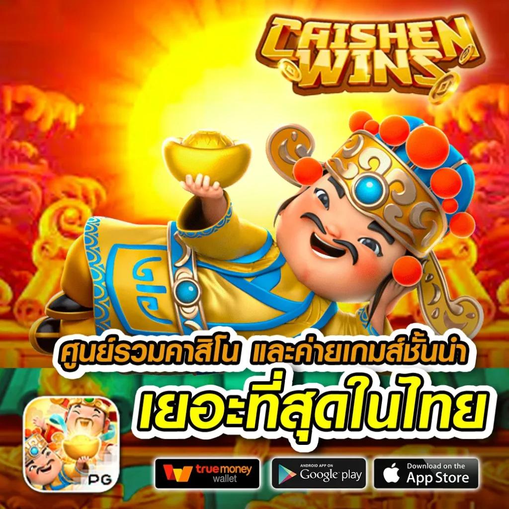 pg wallet เว็บตรง สล็อต ฝากถอนออโต้ ไม่ผ่านเอเย่นต์ 2026