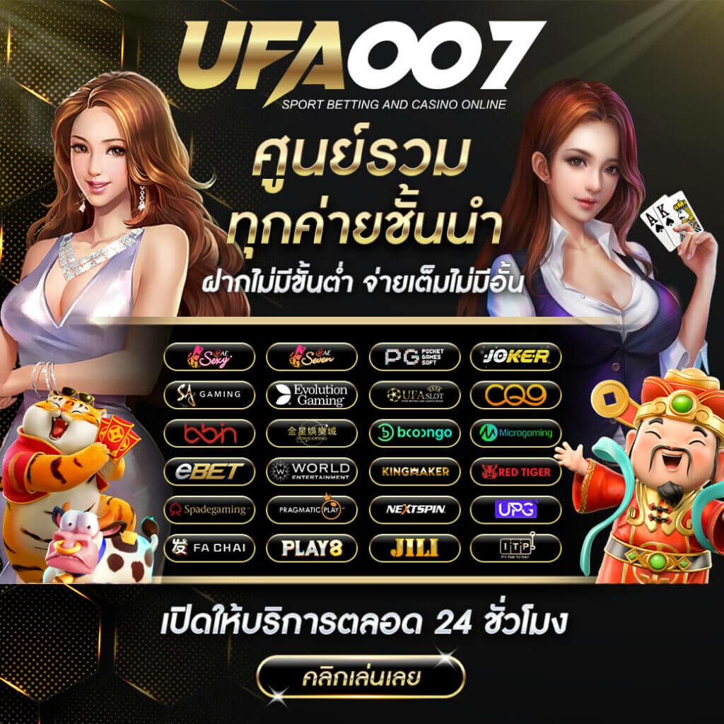 pg สีชมพู เว็บตรง สล็อต ฝากถอนออโต้ ไม่ผ่านเอเย่นต์ 2026