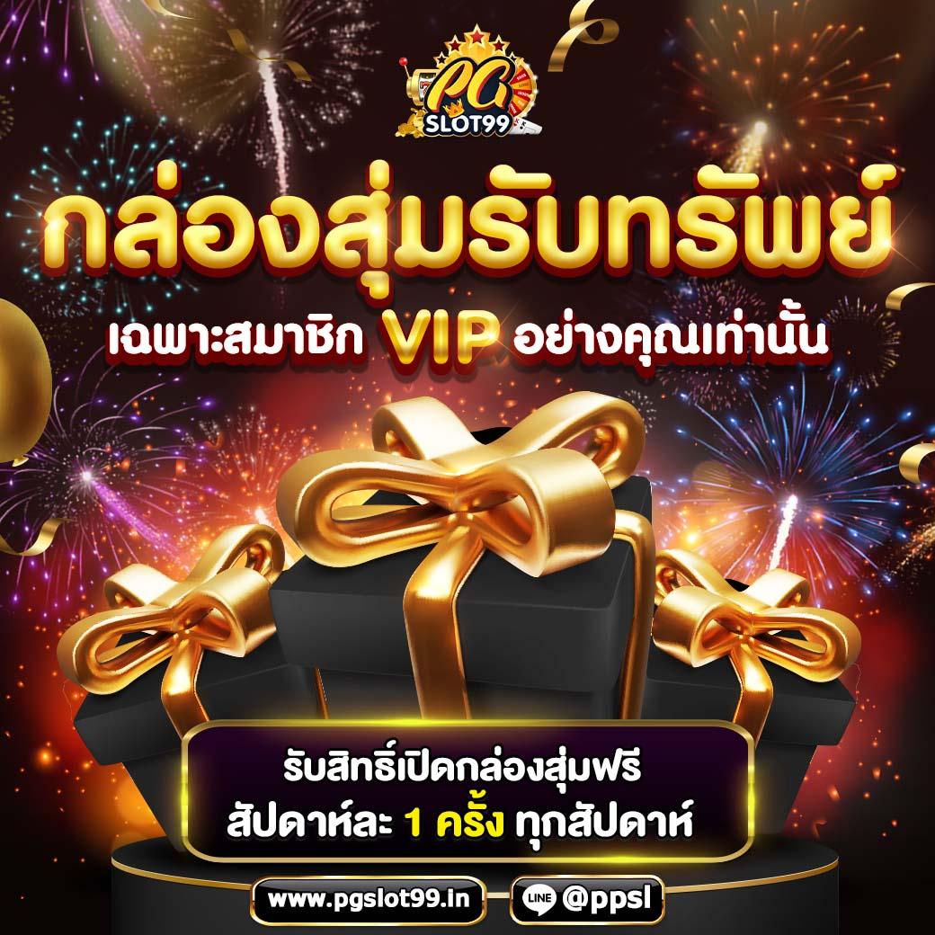 pgbetflik เว็บตรง สล็อต ฝากถอนออโต้ ไม่ผ่านเอเย่นต์ 2026