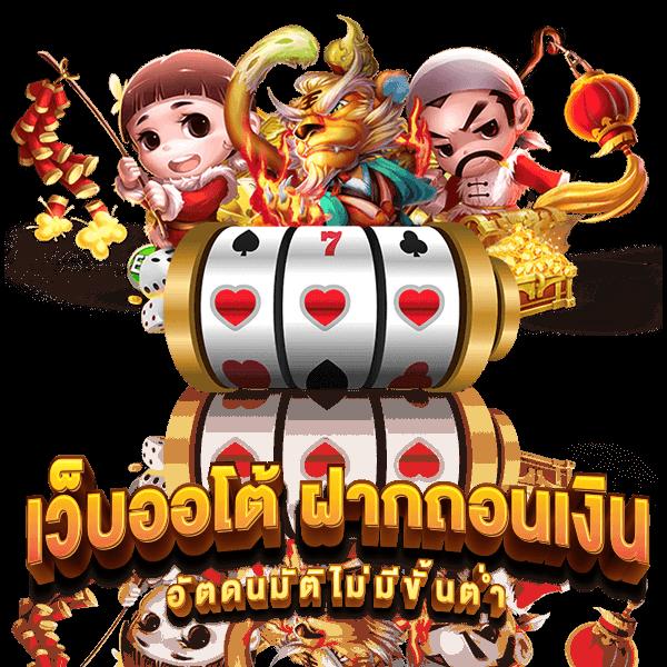 pgslot เครดิตฟรี 50 ยืนยันเบอร์ เว็บตรง สล็อต ฝากถอนออโต้ ไม่ผ่านเอเย่นต์ 2026