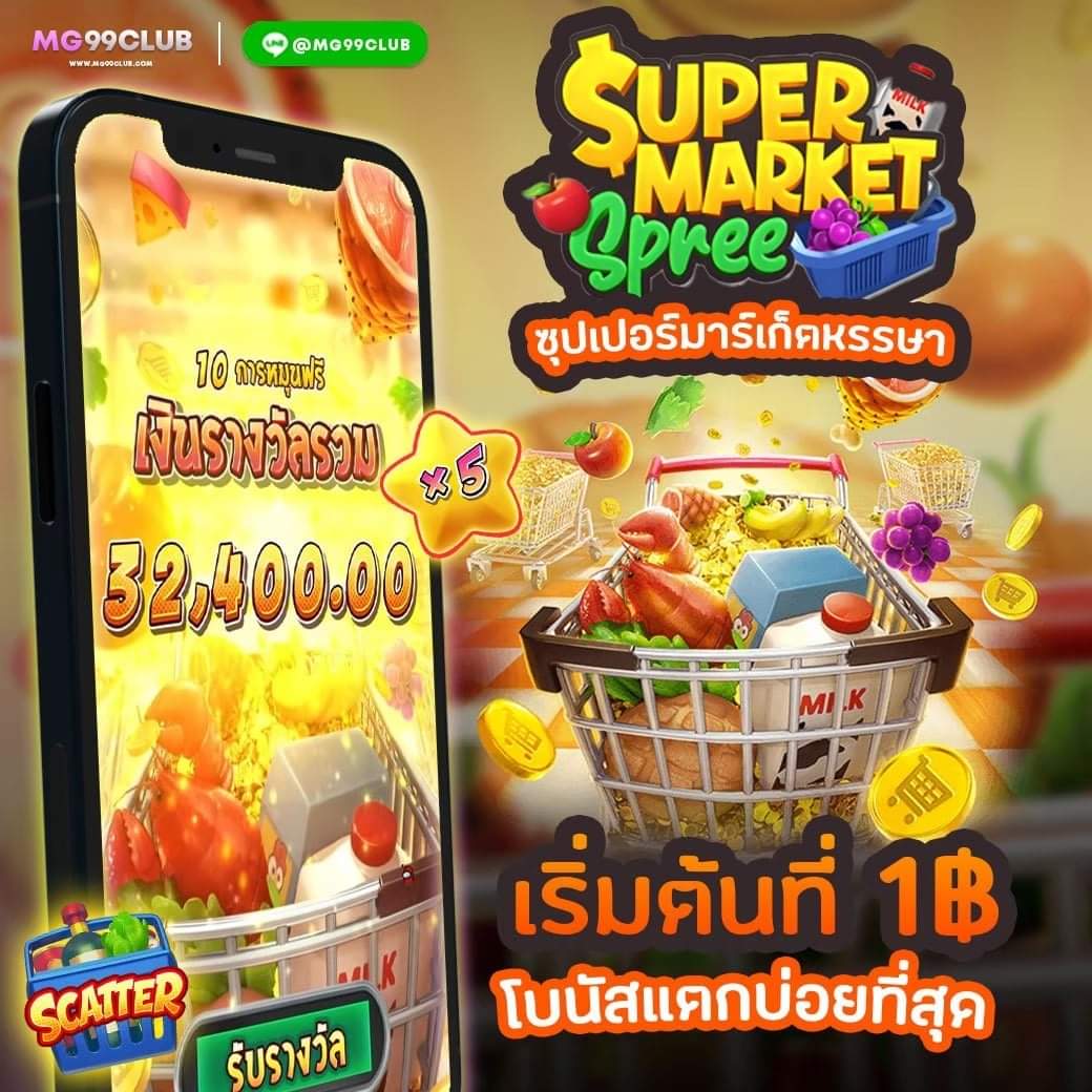 pgzeed เครดิตฟรี เว็บตรง สล็อต ฝากถอนออโต้ ไม่ผ่านเอเย่นต์ 2026