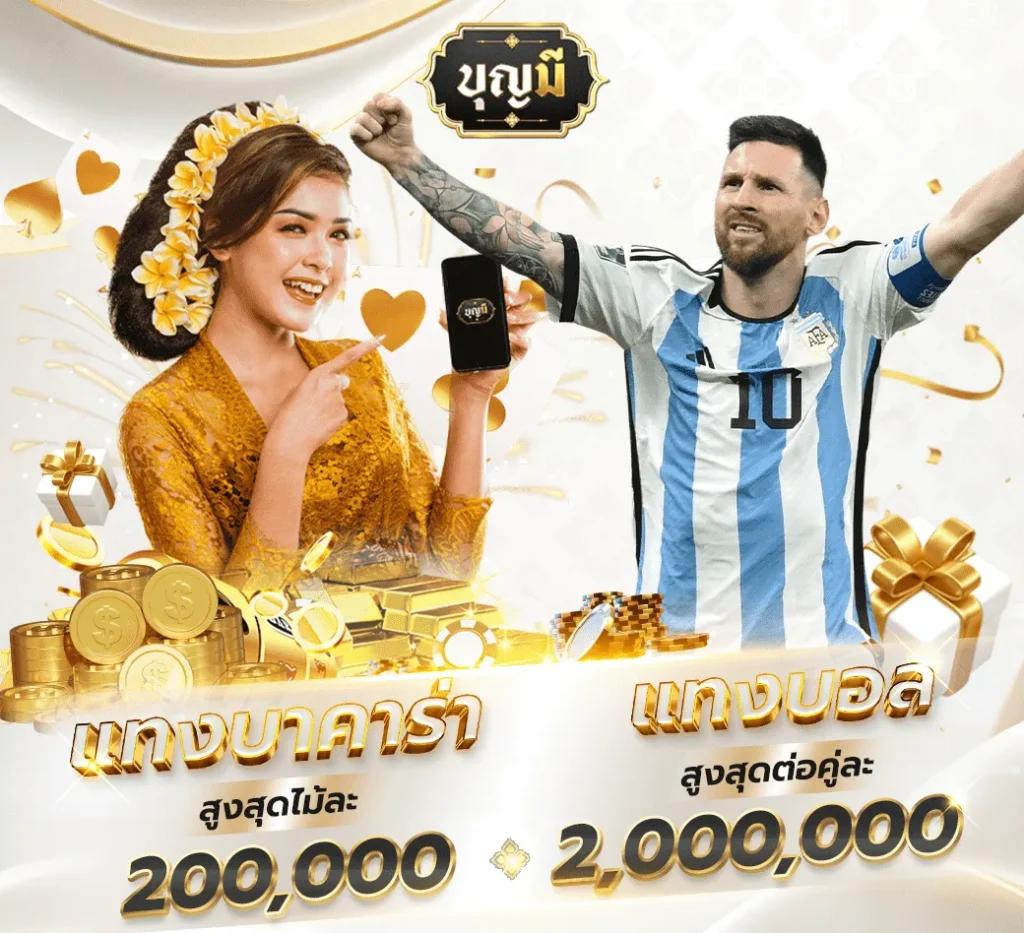 pgzeed โค้ดฟรี เว็บตรงสล็อต ฝากถอนออโต้ ไม่ผ่านเอเย่นต์ 2026