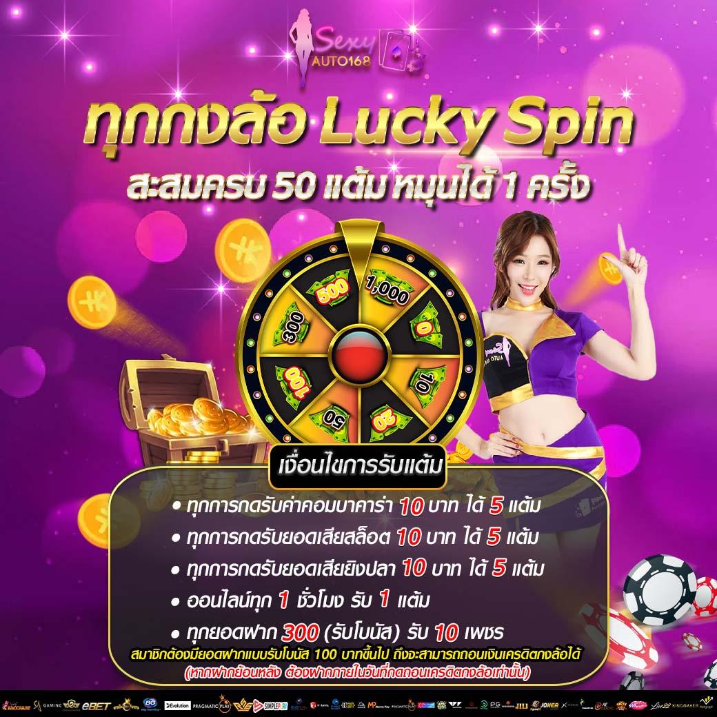 pgทดลองเล่น เว็บตรง สล็อต ฝากถอนออโต้ ไม่ผ่านเอเย่นต์ 2026