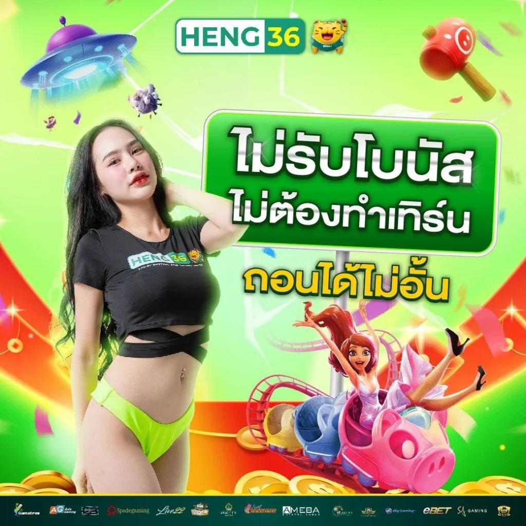 pigspin เข้าสู่ระบบ เว็บตรง สล็อต ฝากถอนออโต้ไม่ผ่านเอเย่นต์ 2026