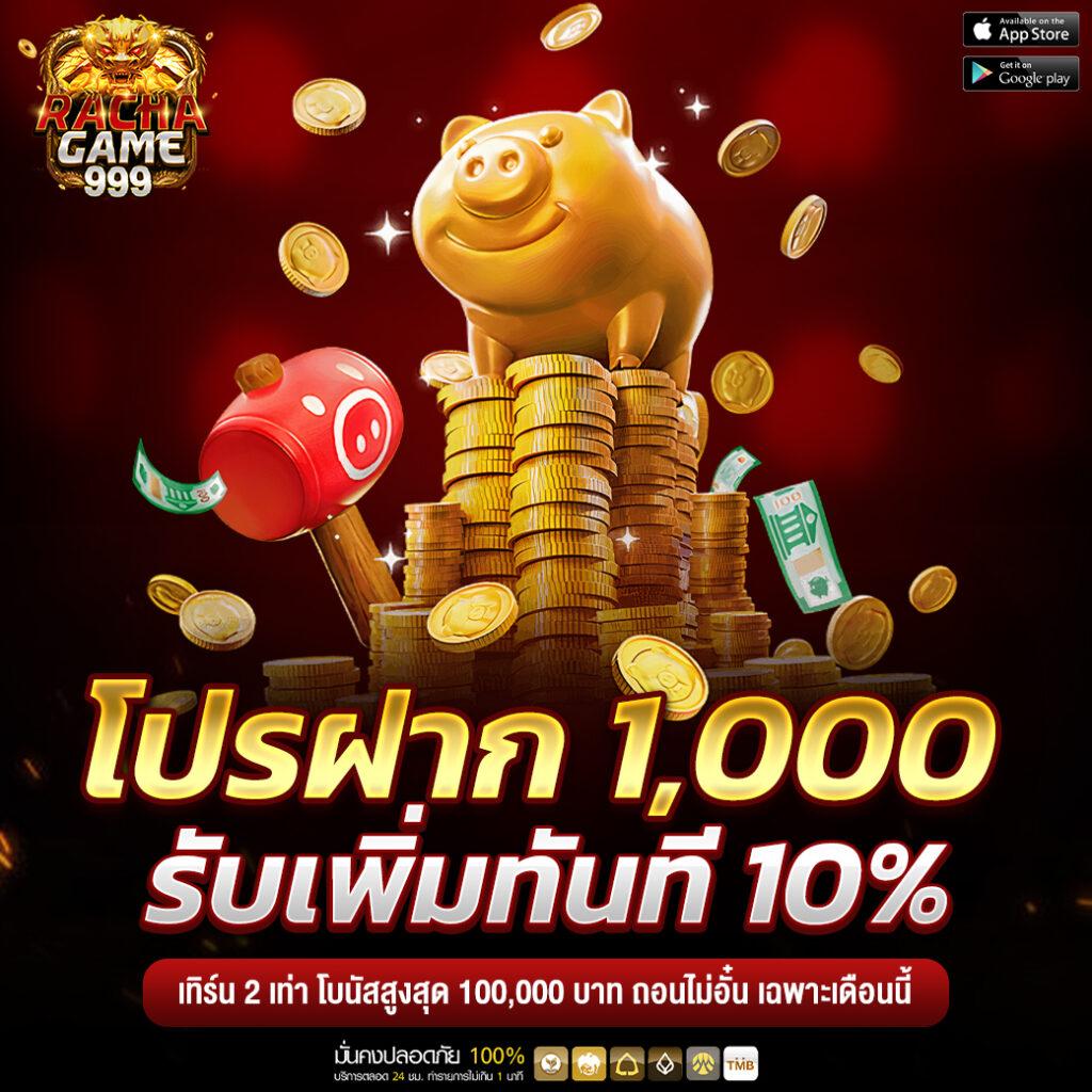 pixxybet เว็บตรง สล็อต ฝากถอนออโต้ ไม่ผ่านเอเย่นต์ 2026