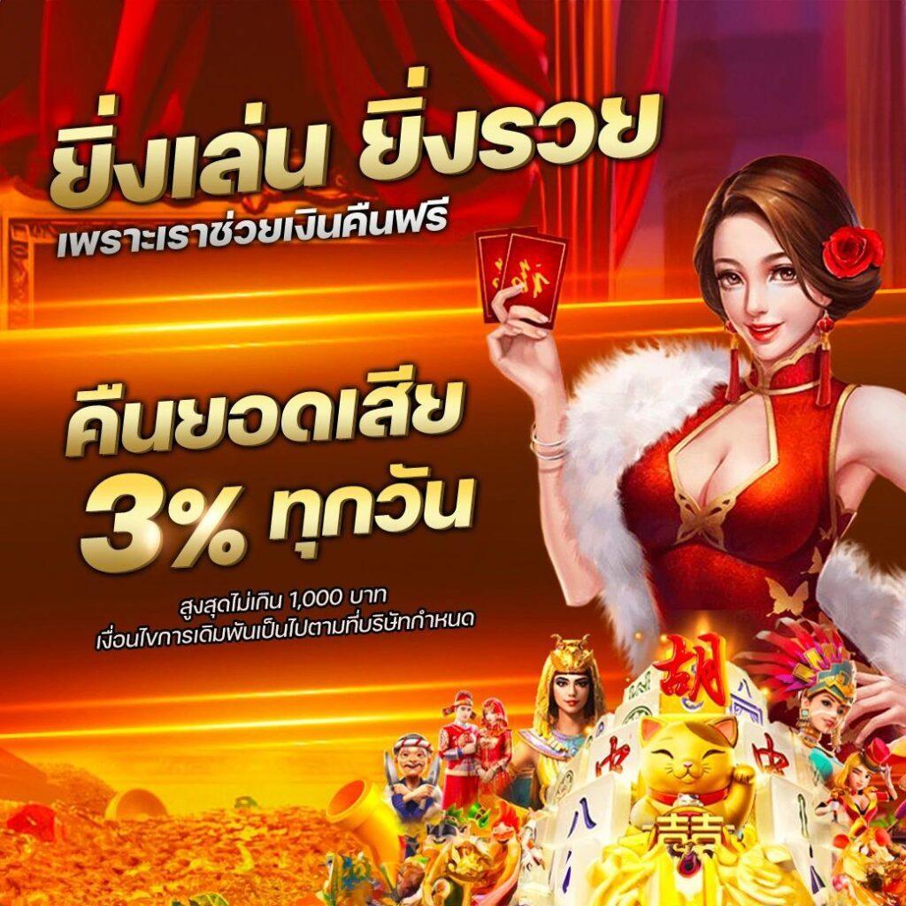 pk789 เข้าสู่ระบบ เว็บตรง สล็อต ฝากถอนออโต้ ไม่ผ่านเอเย่นต์ 2026