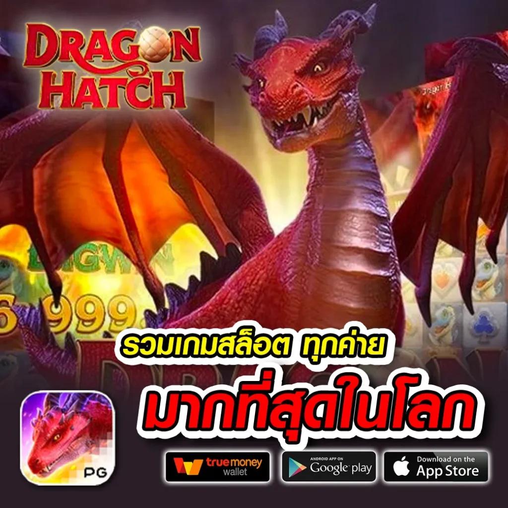 pung666 เว็บตรง สล็อต ฝากถอนออโต้ ไม่ผ่านเอเย่นต์ 2026