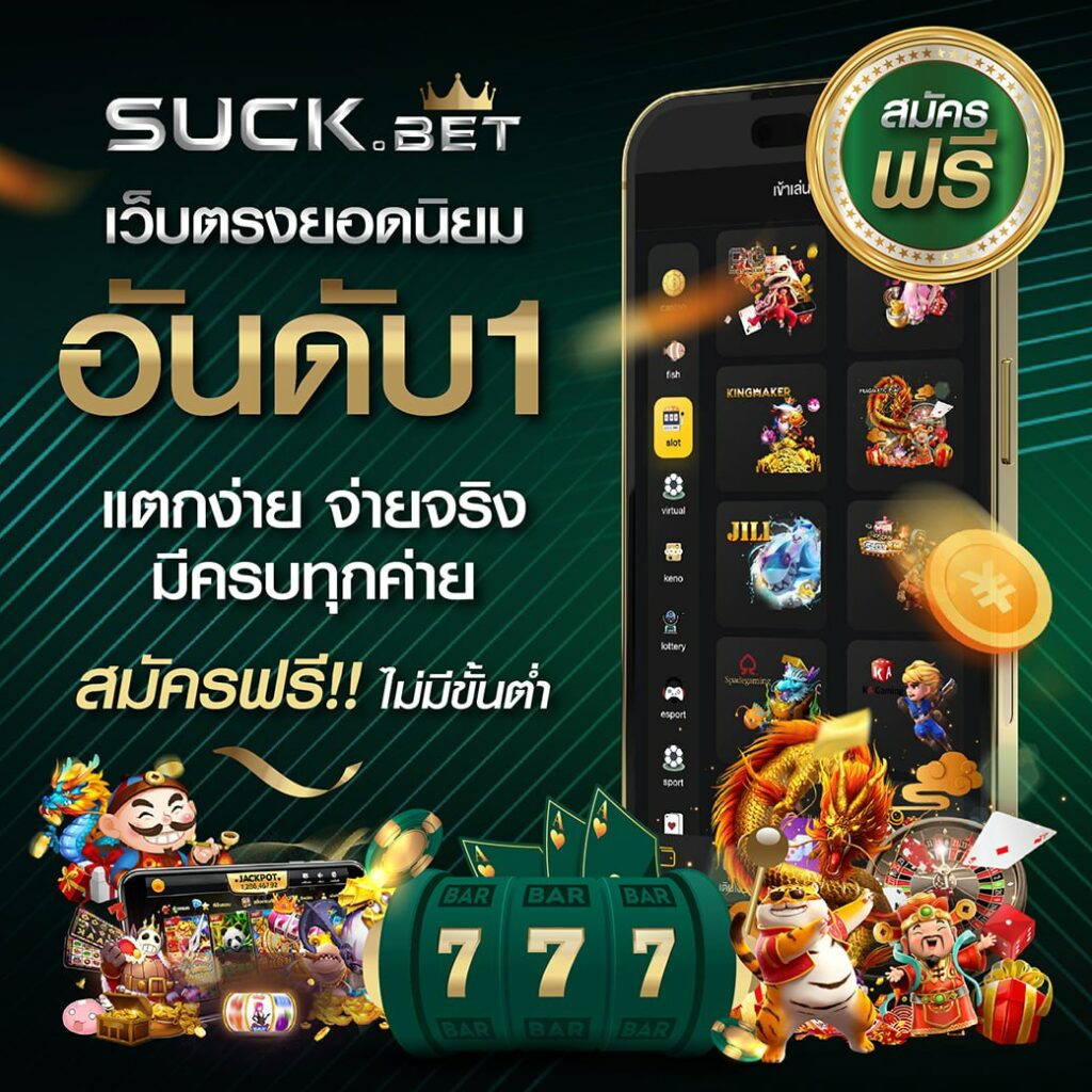 pxj เว็บตรง คาสิโนออนไลน์สล็อตออนไลน์ฝากถอนออโต้ เว็บตรง/สล็อต ฝากถอนออโต้ ไม่ผ่านเอเย่นต์ 2026