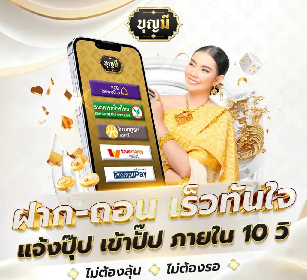 pxjสล็อต เว็บตรง สล็อต ฝากถอนออโต้ ไม่ผ่านเอเย่นต์ 2026