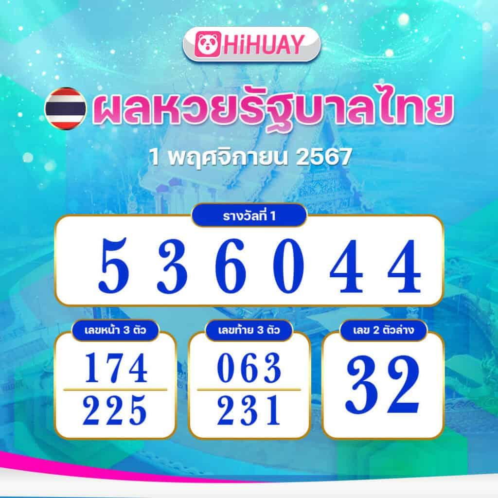 racha66 เว็บตรง สล็อต ฝากถอนออโต้ ไม่ผ่านเอเย่นต์ 2026