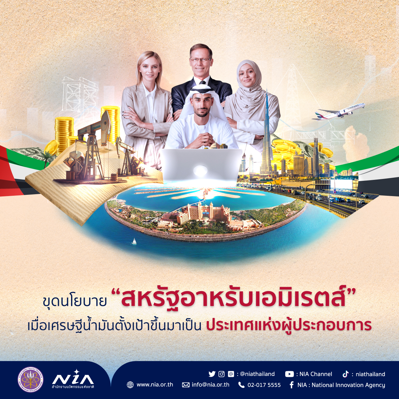 rachaslot เว็บตรง ฝากถอนออโต้ ไม่ผ่านเอเย่นต์ สล็อต
