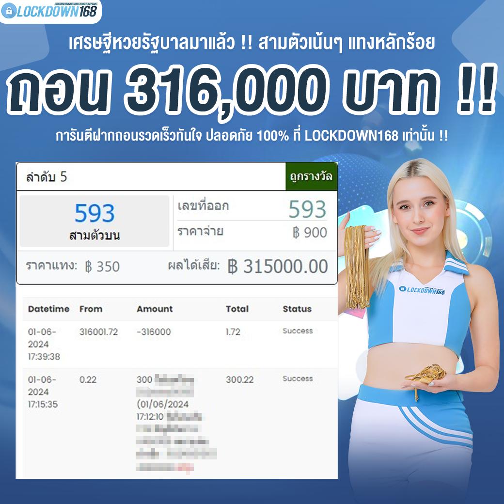 rama69 เว็บตรง สล็อต ฝากถอนออโต้ ไม่ผ่านเอเย่นต์ 2026