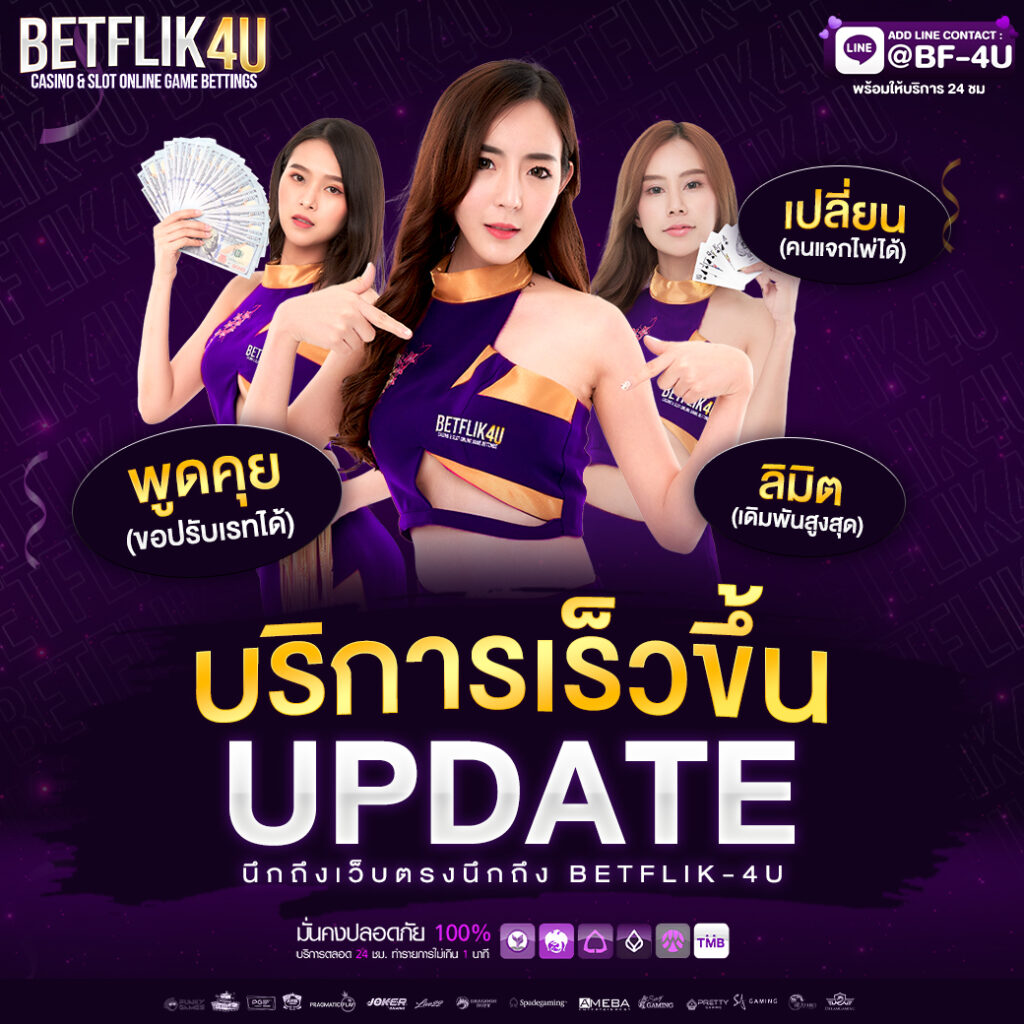 riches777pg เข้าสู่ระบบ เว็บตรง สล็อต ฝากถอนออโต้ ไม่ผ่านเอเย่นต์ 2026