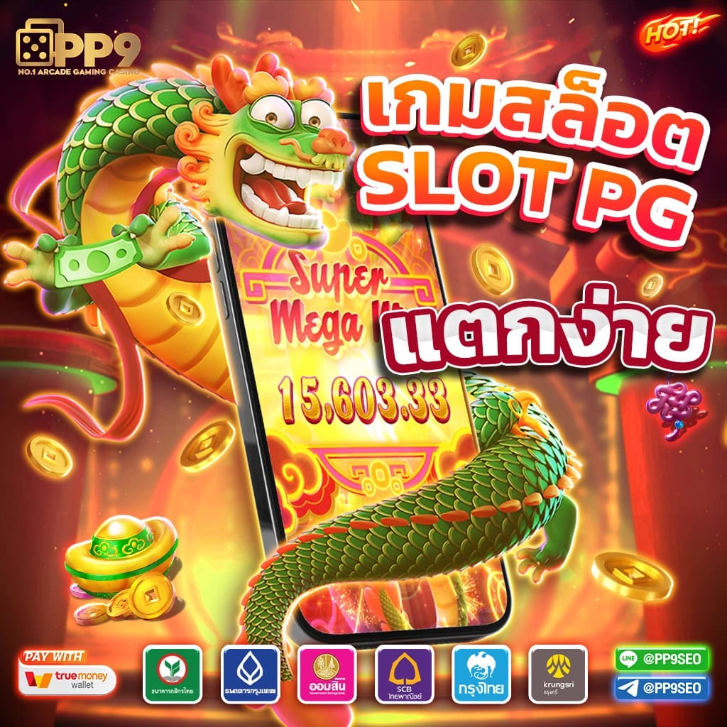 riches909 เข้าสู่ระบบ เว็บตรง สล็อต ฝากถอนออโต้ ไม่ผ่านเอเย่นต์ 2026