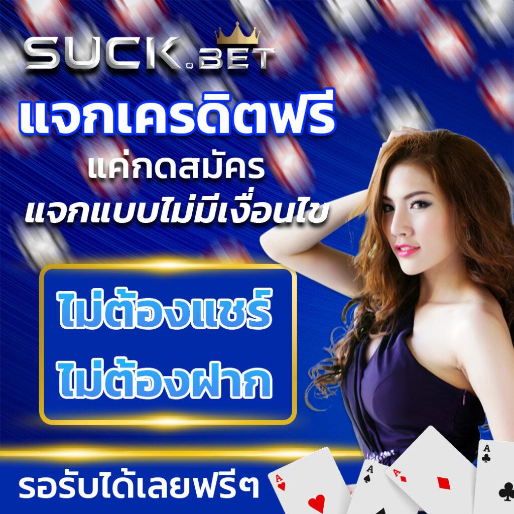 sa casino เว็บตรง สล็อต ฝากถอนออโต้ ไม่ผ่านเอเย่นต์ 2026