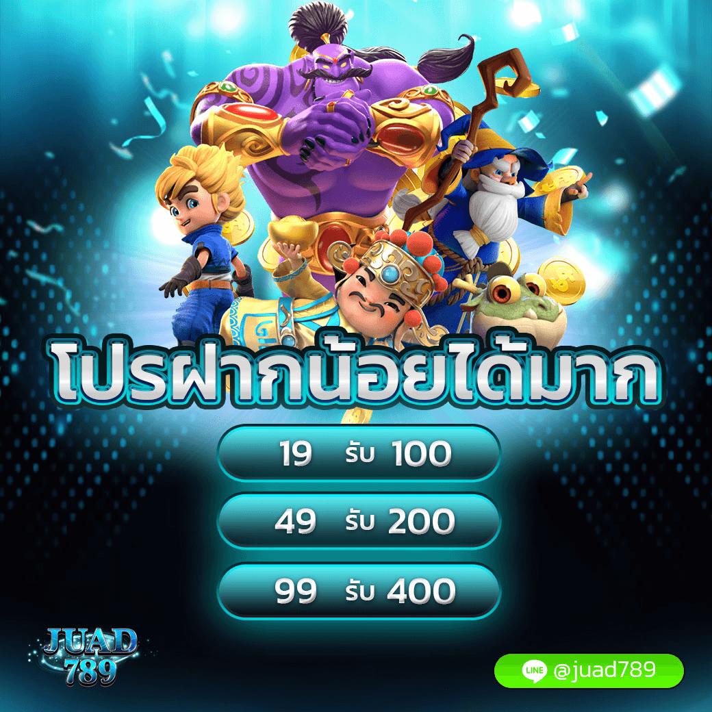sacasino เว็บตรง สล็อต ฝากถอนออโต้ ไม่ผ่านเอเย่นต์ 2026