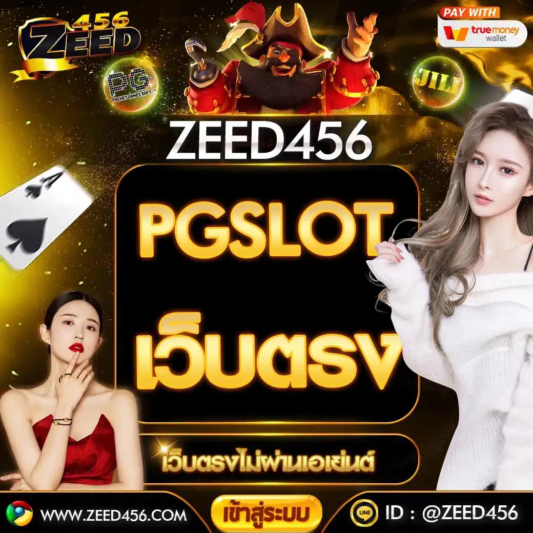 safezone28 เว็บตรง สล็อต ฝากถอนออโต้ ไม่ผ่านเอเย่นต์ 2026