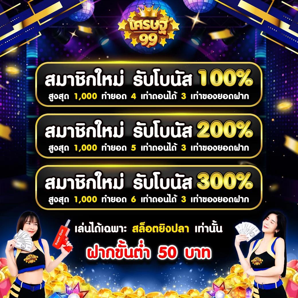 sagame666 เว็บตรง สล็อต ฝากถอนออโต้ ไม่ผ่านเอเย่นต์ 2026