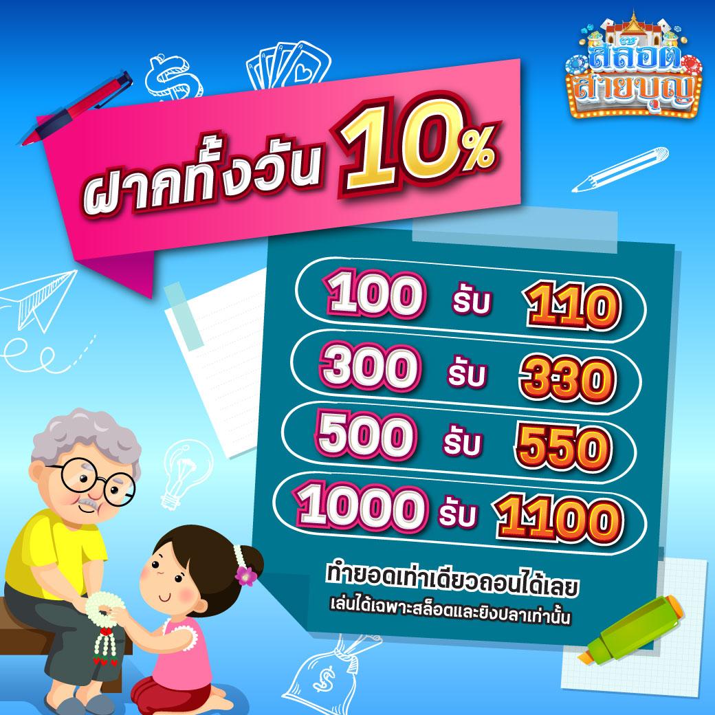 sagame88 เว็บตรงสล็อต ฝากถอนออโต้ ไม่ผ่านเอเย่นต์ 2026