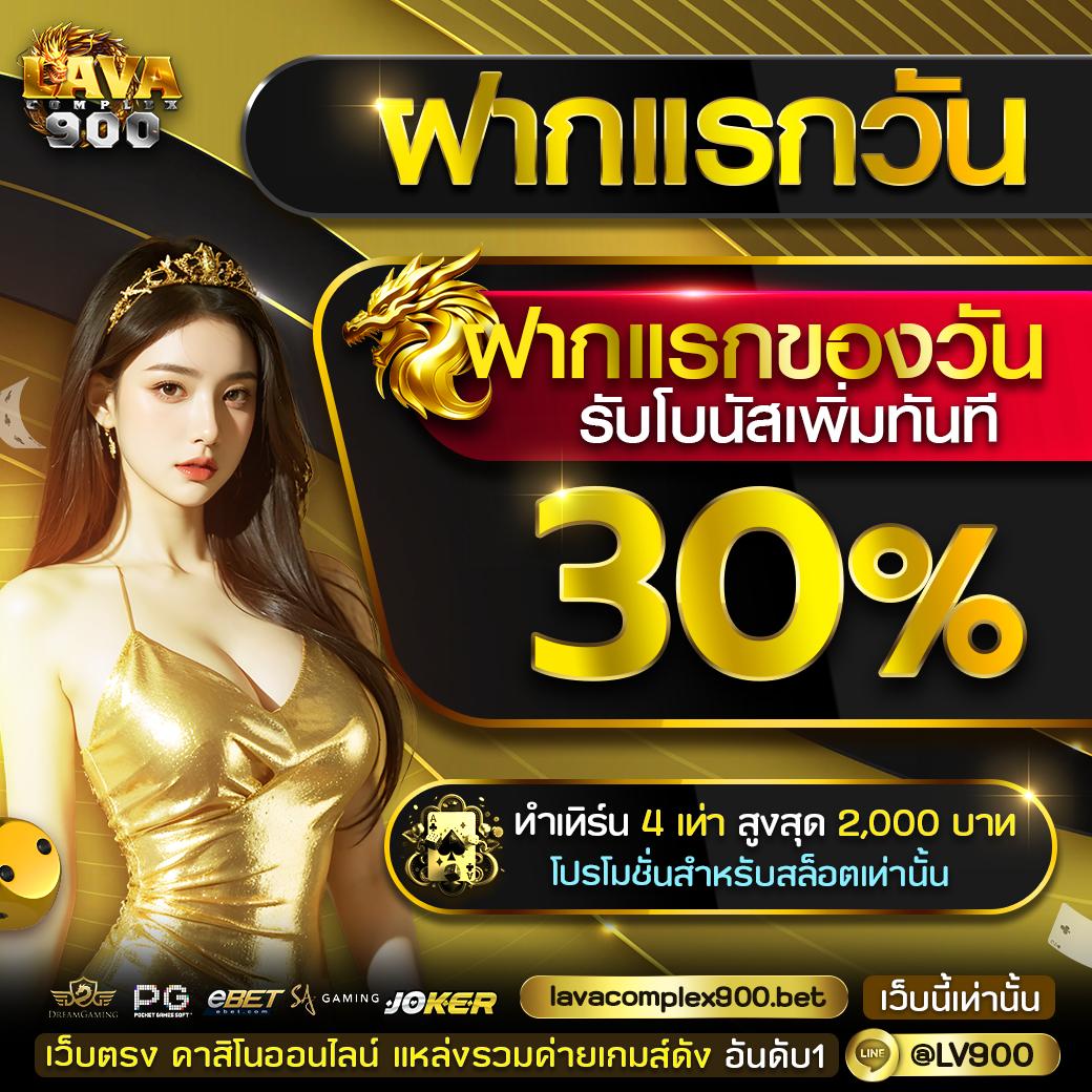 sawan168 เว็บตรง สล็อต ฝากถอนออโต้ ไม่ผ่านเอเย่นต์ 2026