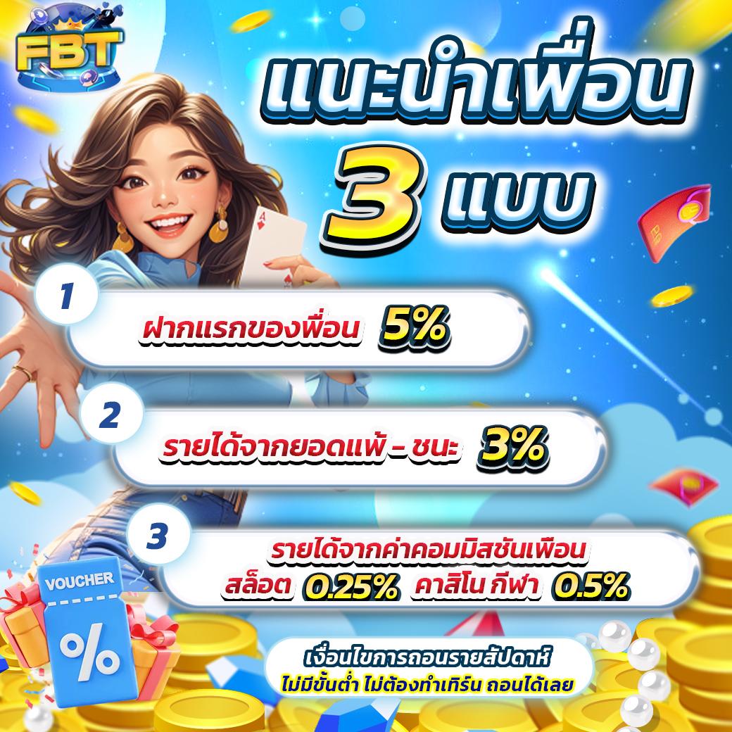 sbobet ทางเข้า 789bet เว็บตรง สล็อต ฝากถอนออโต้ 2026