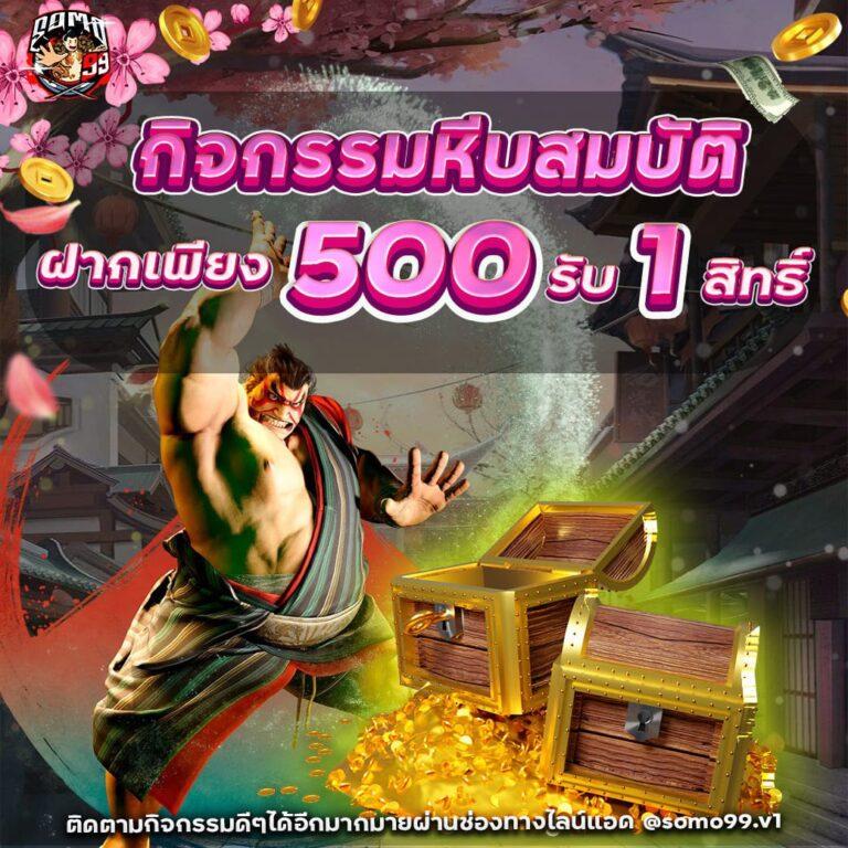 sing168 เว็บตรง สล็อต ฝากถอนออโต้ ไม่ผ่านเอเย่นต์ 2026