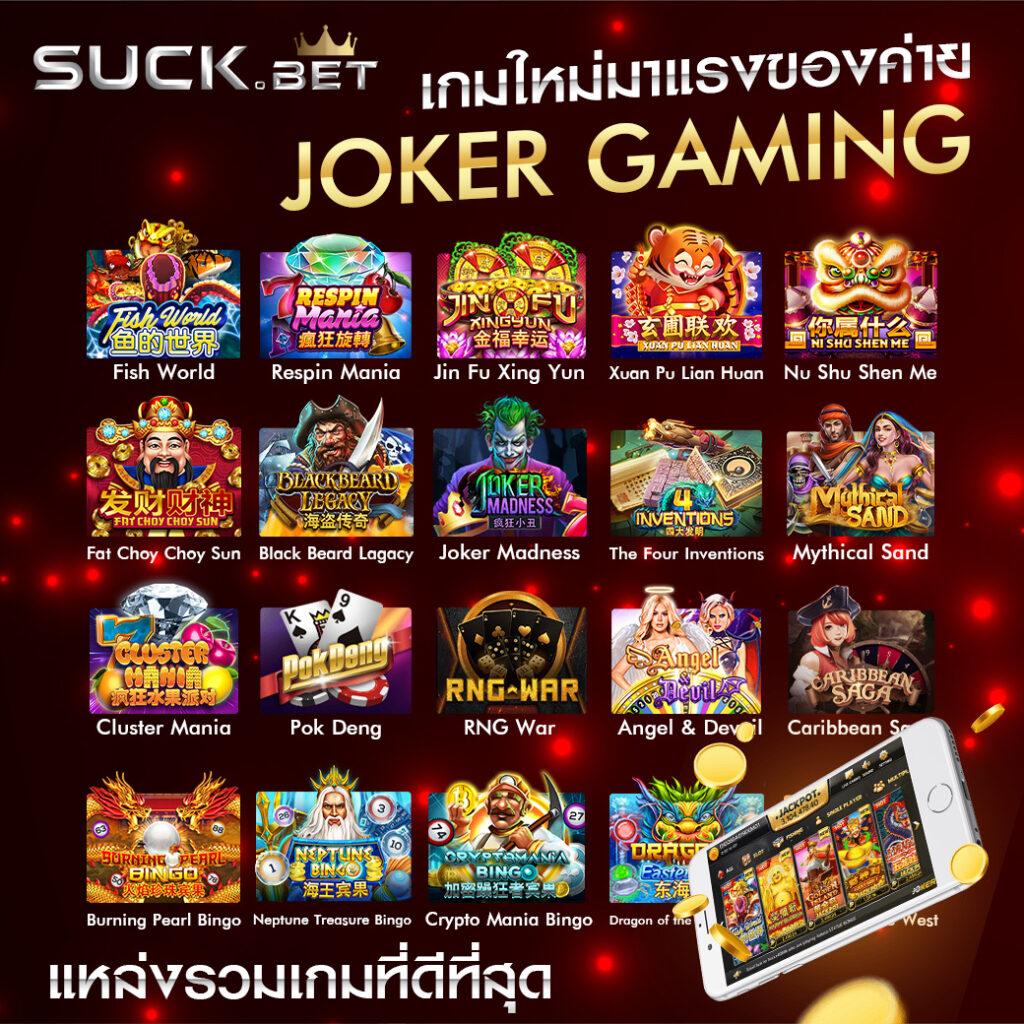 slot1234 เว็บตรง สล็อต ฝากถอนออโต้ ไม่ผ่านเอเย่นต์ 2026