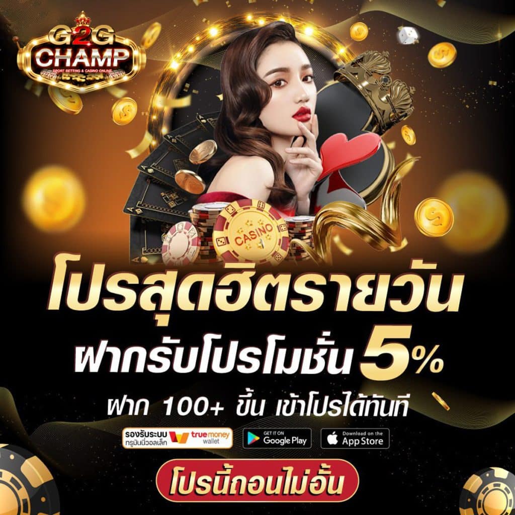 slot4king เว็บตรง สล็อต ฝากถอนออโต้ ไม่ผ่านเอเย่นต์ 2026