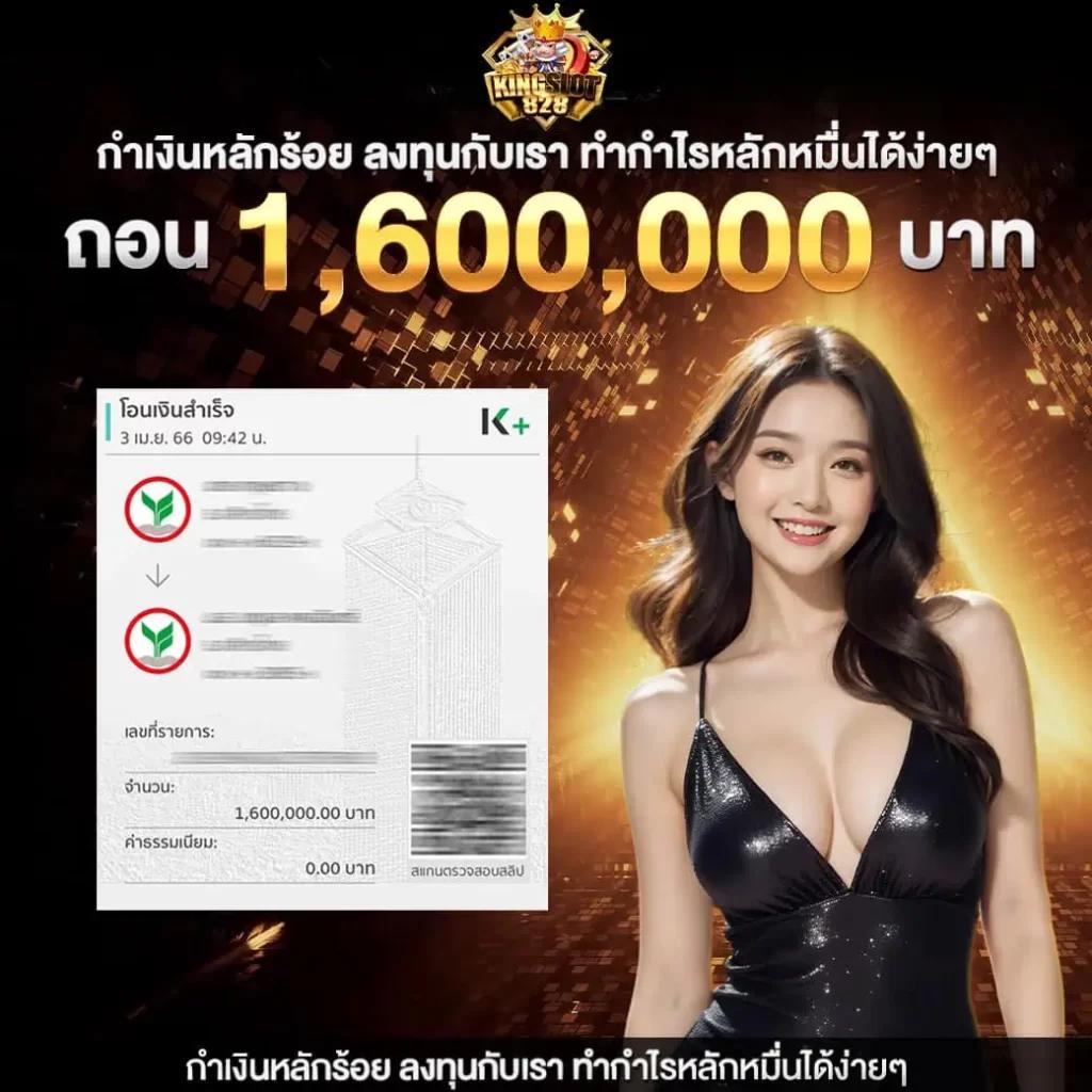 slot888 เว็บตรง สล็อต ฝากถอนออโต้ ไม่ผ่านเอเย่นต์ 2026