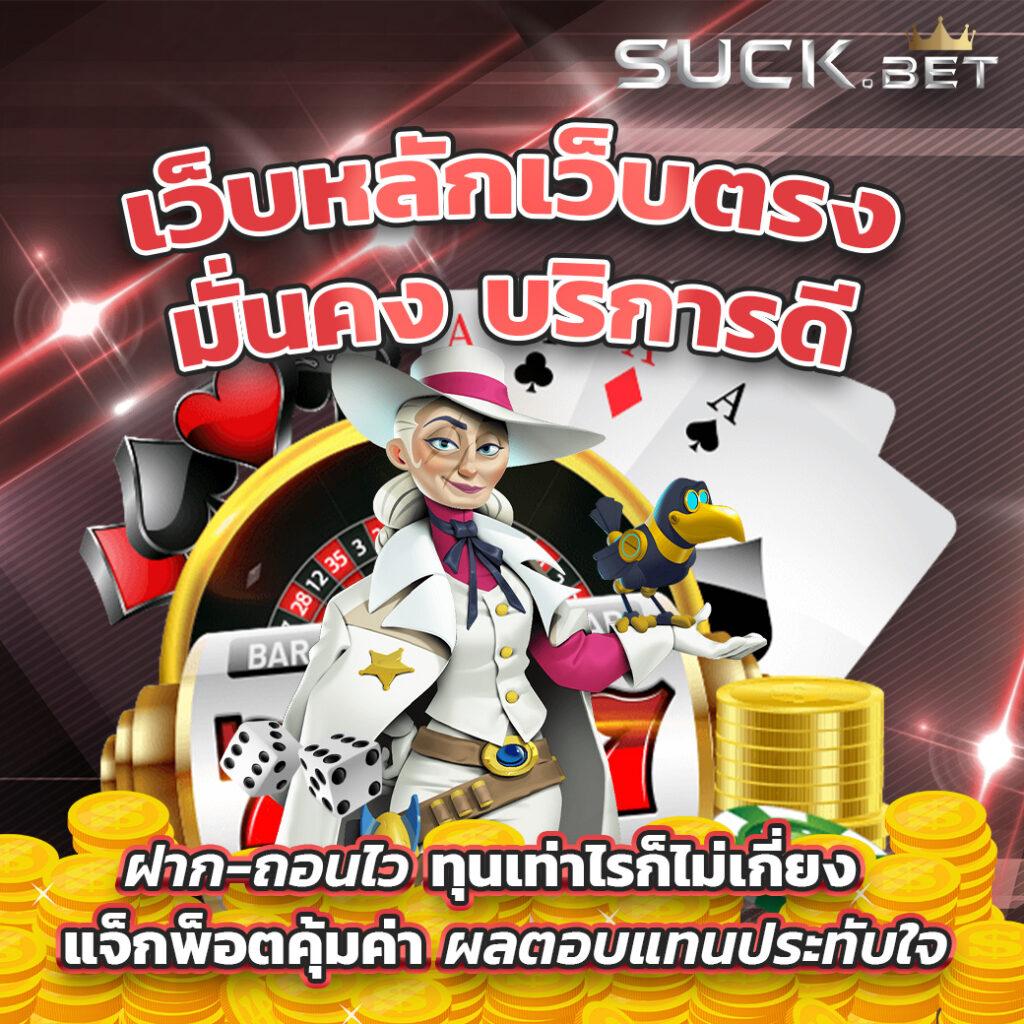 slot demo เว็บตรง สล็อต ฝากถอนออโต้ ไม่ผ่านเอเย่นต์ 2026