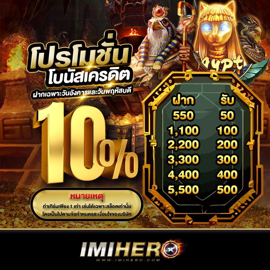slot online เว็บตรง สล็อต ฝากถอนออโต้ ไม่ผ่านเอเย่นต์ 2026