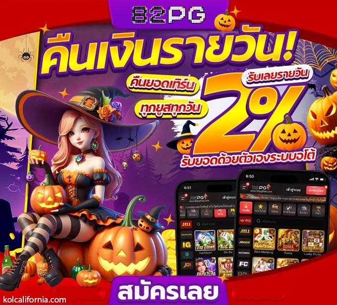 sora168 slot เข้า สู่ ระบบ เว็บตรง สล็อต ฝากถอนออโต้ 2026