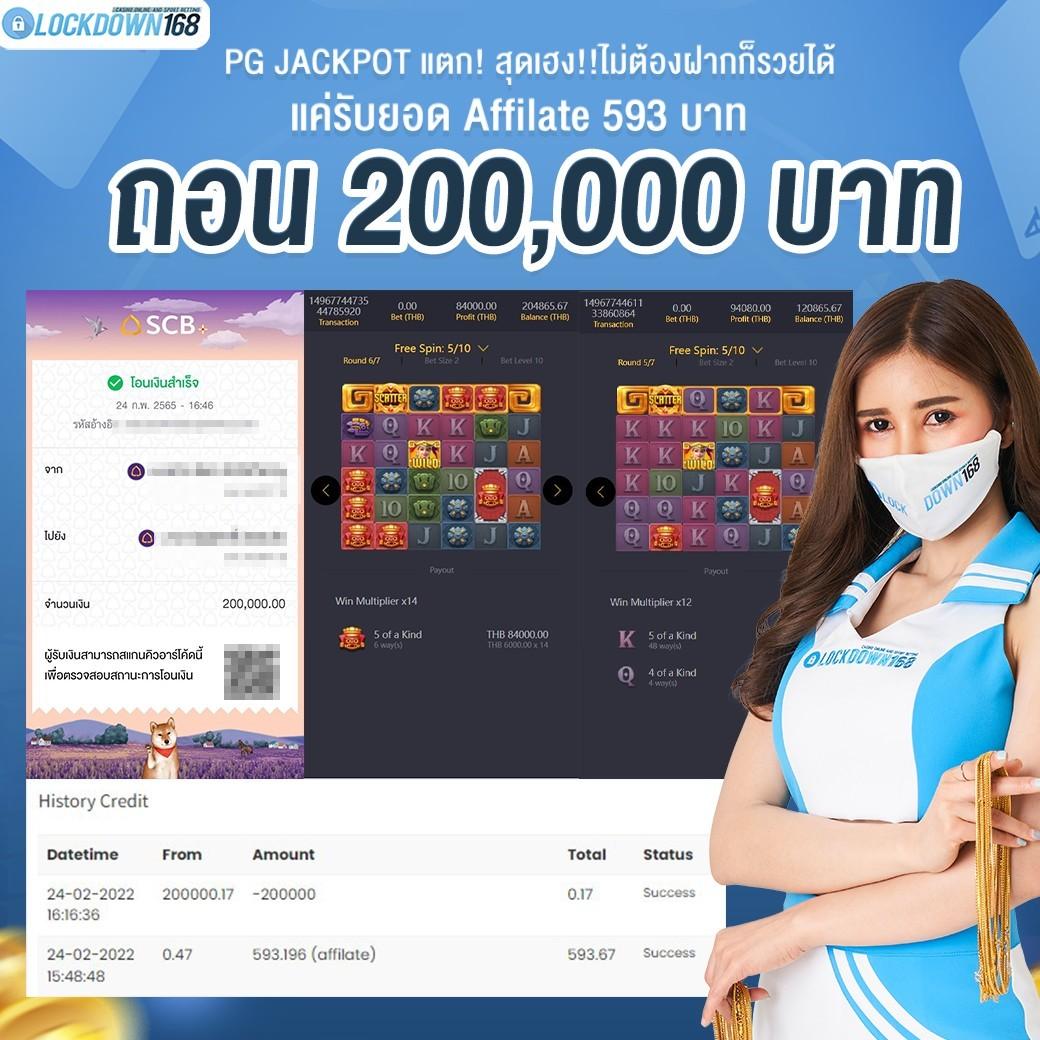 sora168 สล็อต เว็บตรง สล็อต ฝากถอนออโต้ ไม่ผ่านเอเย่นต์ 2026