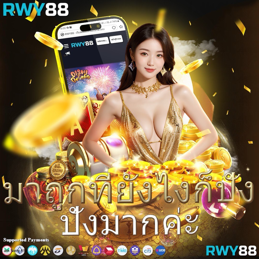 ss168 bet เว็บตรง สล็อต ฝากถอนออโต้ ไม่ผ่านเอเย่นต์ 2026