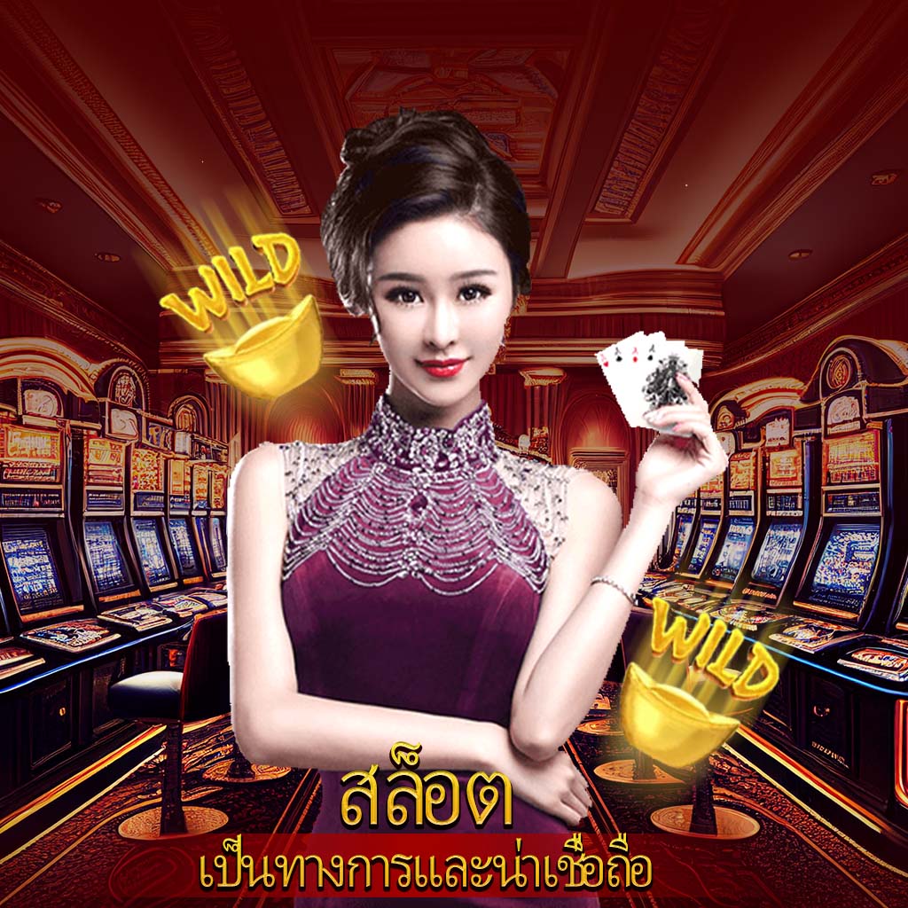 starcity9 เว็บตรง สล็อต ฝากถอนออโต้ ไม่ผ่านเอเย่นต์ 2026