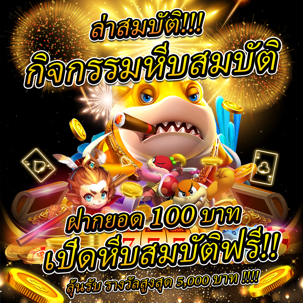 stp4bet net เว็บตรง สล็อต ฝากถอนออโต้ 2026
