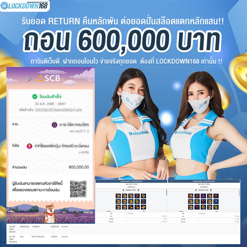super pg1688 สล็อต เว็บตรง สล็อต ฝากถอนออโต้ 2026