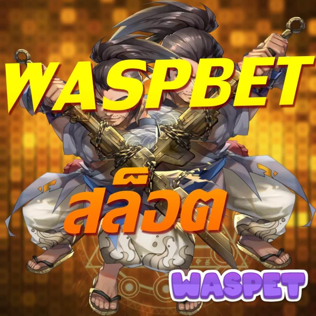 superpg1688 เว็บตรง สล็อต ฝากถอนออโต้ ไม่ผ่านเอเย่นต์ 2026