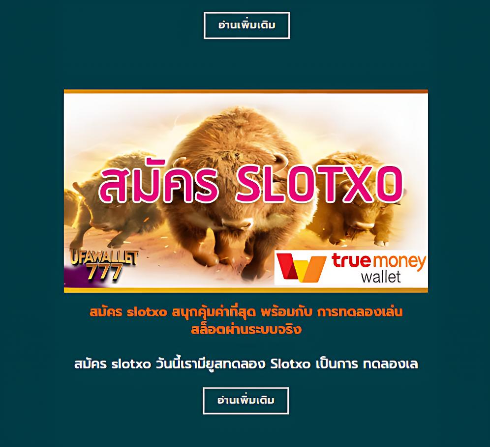 superslot 444 เครดิตฟรี 50 ยืนยันเบอร์ เว็บตรง สล็อต ฝากถอนออโต้ 2026
