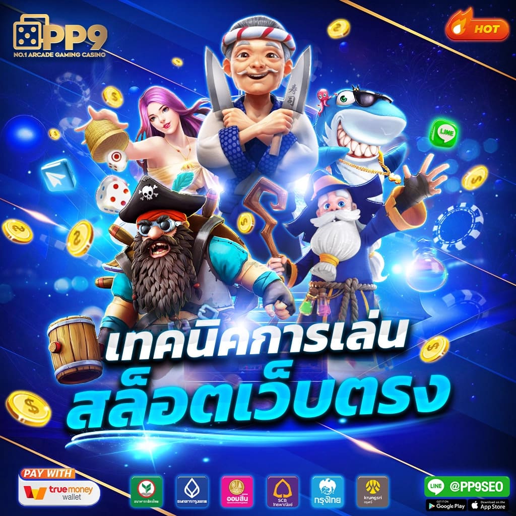 superslotv9 เว็บตรง สล็อต ฝากถอนออโต้ ไม่ผ่านเอเย่นต์ 2026