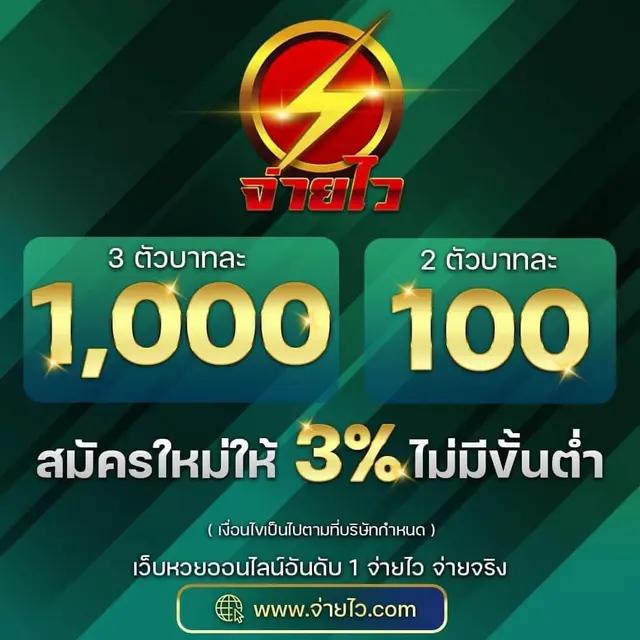 suriyabet เว็บตรง สล็อต ฝากถอนออโต้ ไม่ผ่านเอเย่นต์ 2026