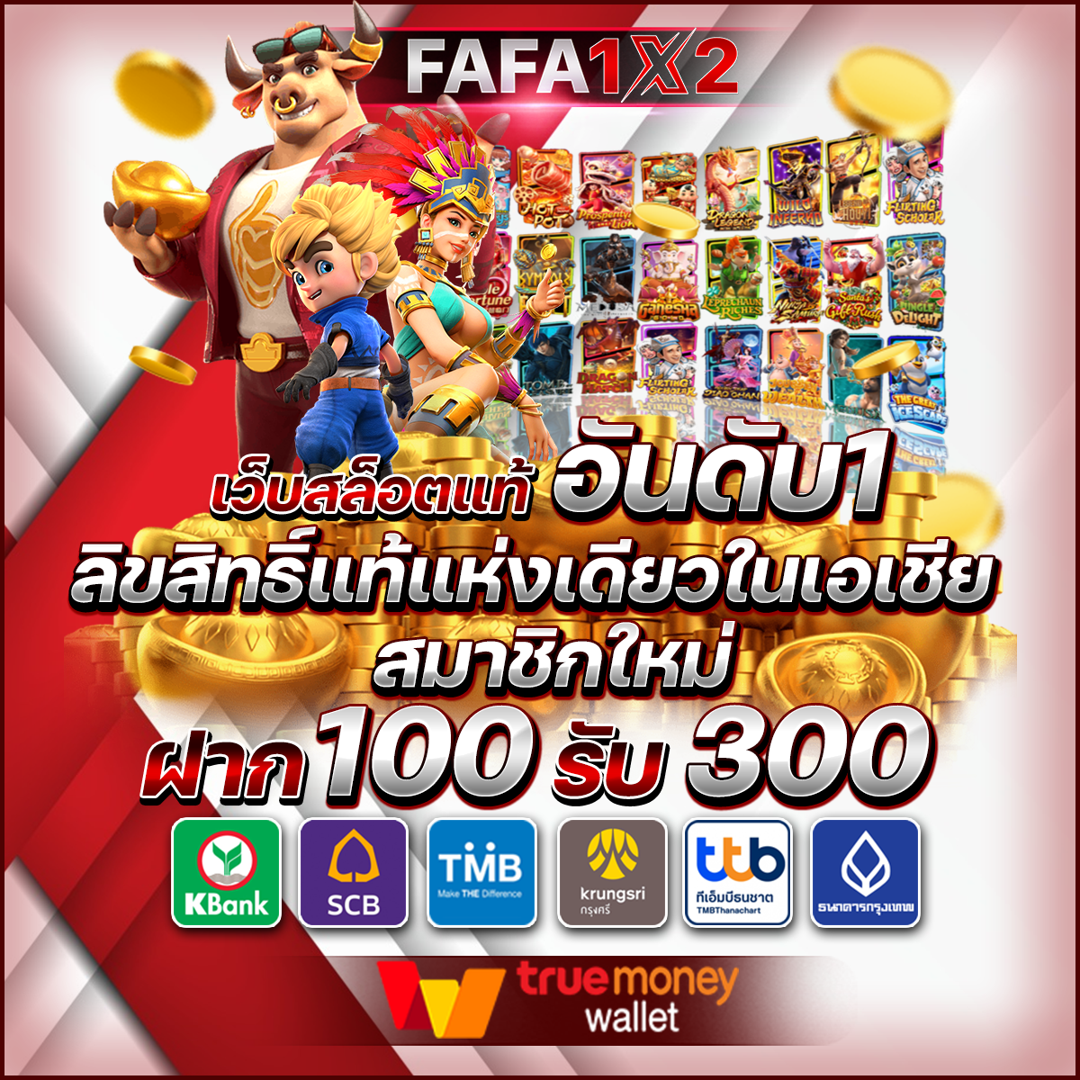 sushi 555 สล็อต เว็บตรง สล็อต ฝากถอนออโต้ ไม่ผ่านเอเย่นต์ 2026