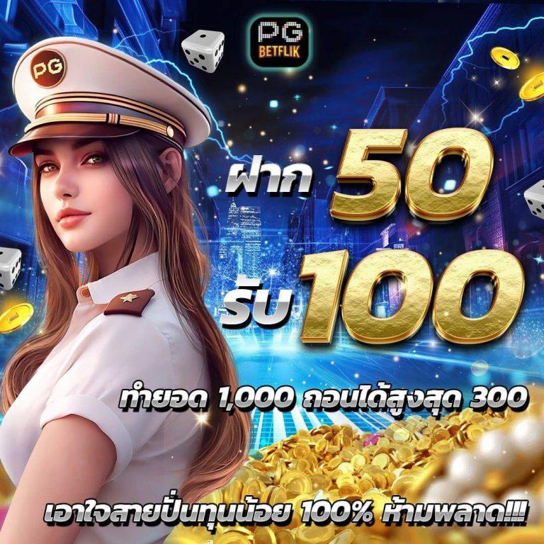 t6vip เว็บตรงสล็อต ฝากถอนออโต้ ไม่ผ่านเอเย่นต์ 2026