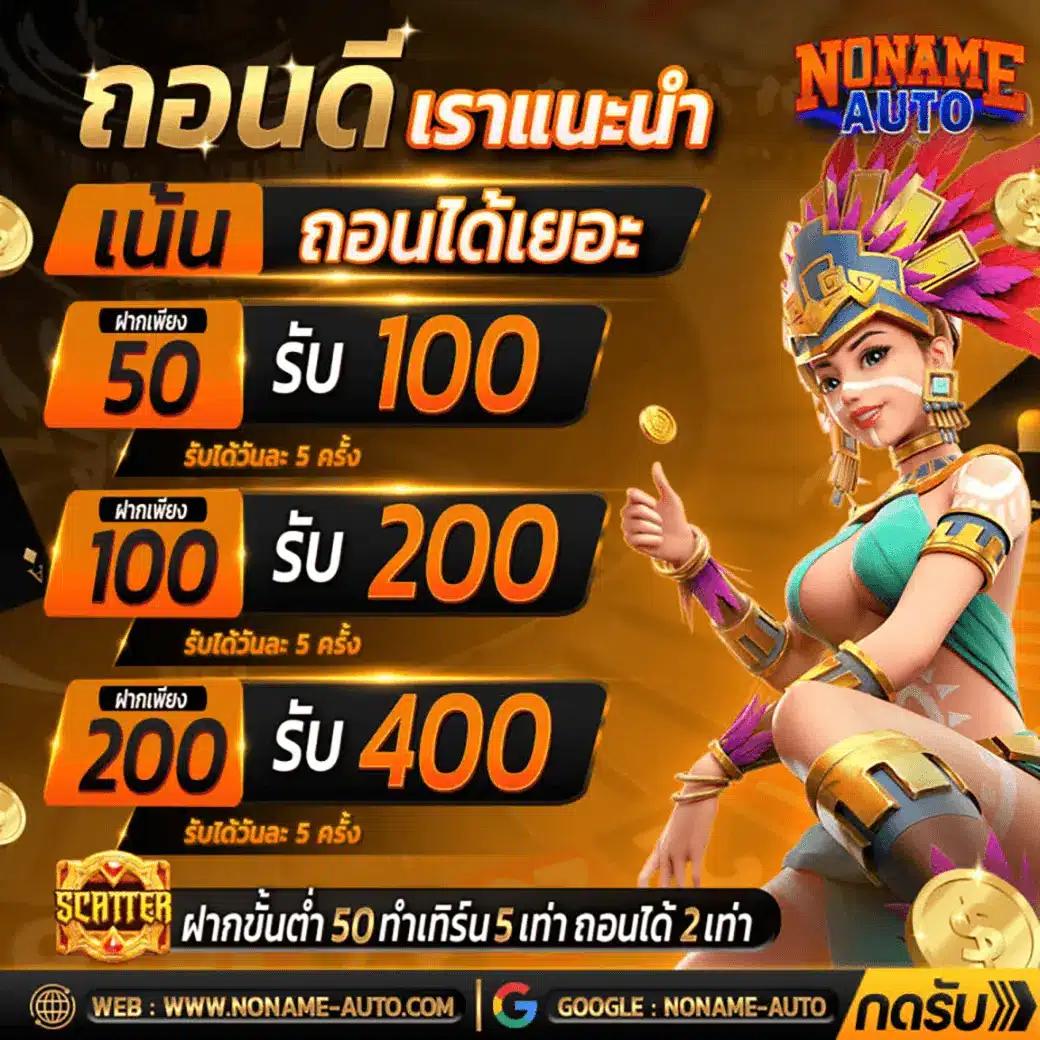 tangtem168 เว็บตรง สล็อต ฝากถอนออโต้ ไม่ผ่านเอเย่นต์ 2026
