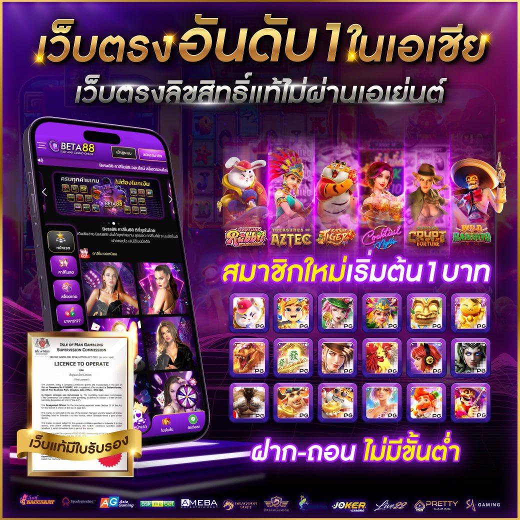 teenoi168 เว็บตรง สล็อต ฝากถอนออโต้ ไม่ผ่านเอเย่นต์ 2026