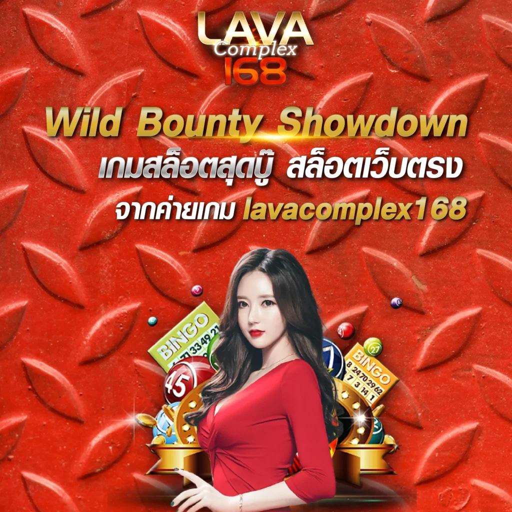 tgabet168 เว็บตรง สล็อต ฝากถอนออโต้ ไม่ผ่านเอเย่นต์ 2026