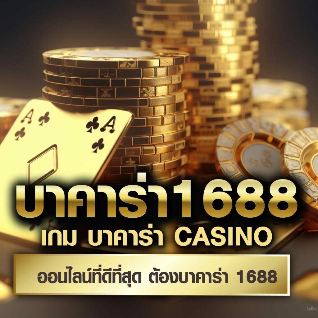 tgabet88 เว็บตรง สล็อต ฝากถอนออโต้ ไม่ผ่านเอเย่นต์ 2026