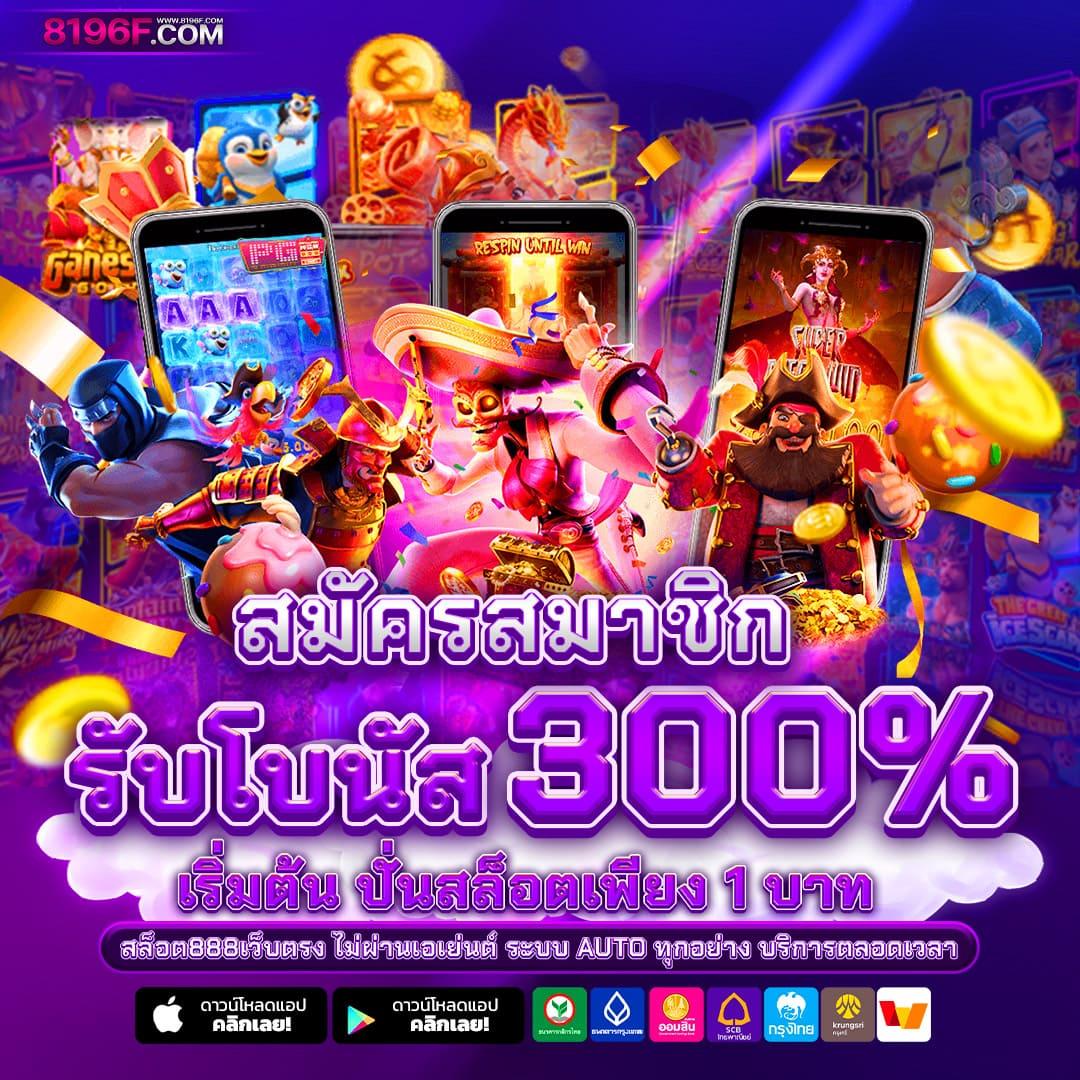 tgabet เว็บตรง สล็อต ฝากถอนออโต้ ไม่ผ่านเอเย่นต์ 2026