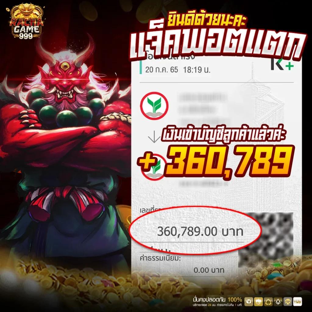 tgapower เว็บตรง สล็อต ฝากถอนออโต้ ไม่ผ่านเอเย่นต์ 2026